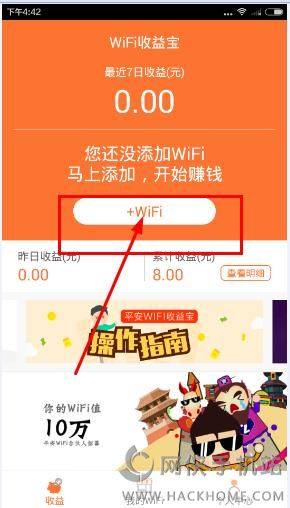 WiFi汦ôwifiWiFi汦wifi̳ͼƬ1