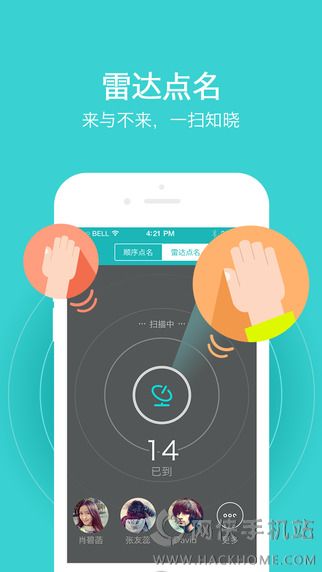TronClassֻappͼ3: