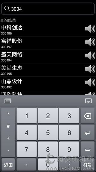APPٷֻͼ3:
