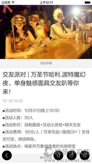 上遊新聞手機客戶端app下載圖片1