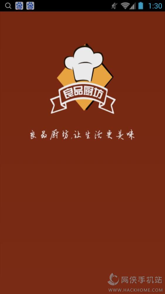Ʒֻappͼ4: