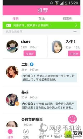 appٷֻͼ3: