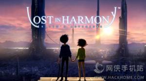ʧQLost in Harmony[uy¸cSЈDƬ1