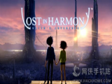 ʧLost in Harmony⣺¸