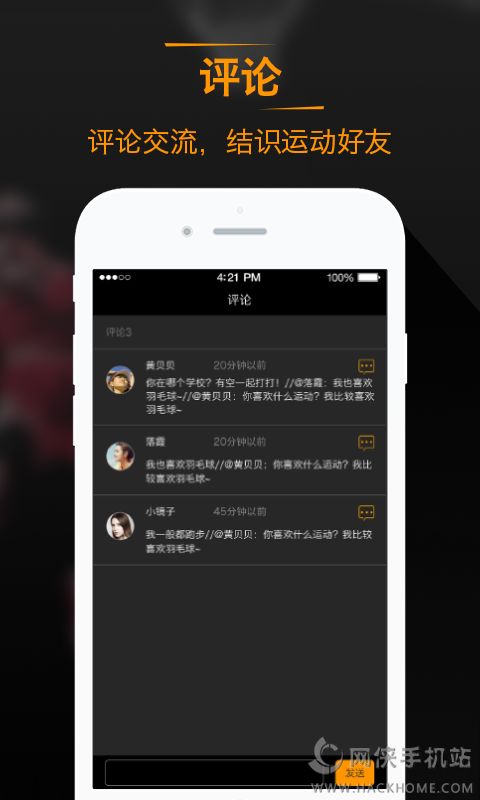 ���˶�����ͼ2