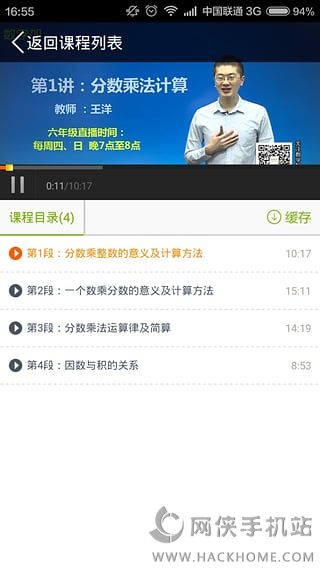 (sh)W(xu)app֙C(j)D2: