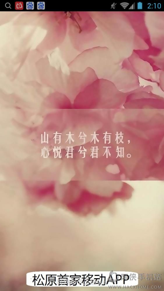ԭֻappͼ3:
