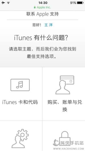 Ѫy[˿᣿ appstore˿DĽ̳̈DƬ2