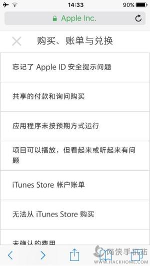 Ѫy[˿᣿ appstore˿DĽ̳̈DƬ3