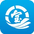宝安通官网app二维码下载安装 v3.5.9.4