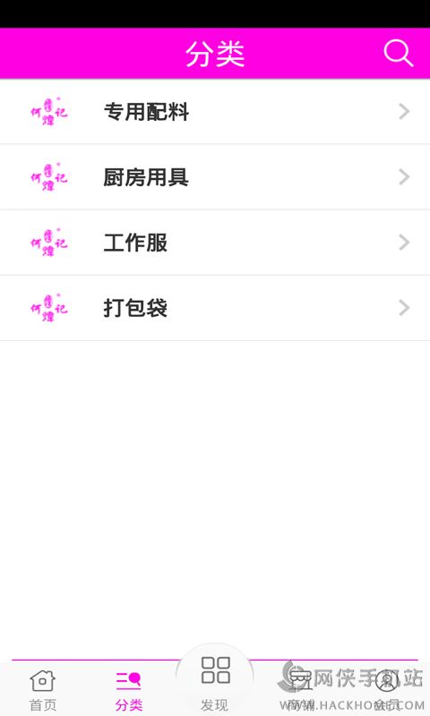 μǻappٷֻͼ2: