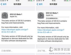 ios9.3ļַ ios9.3ļװʧôͼƬ3