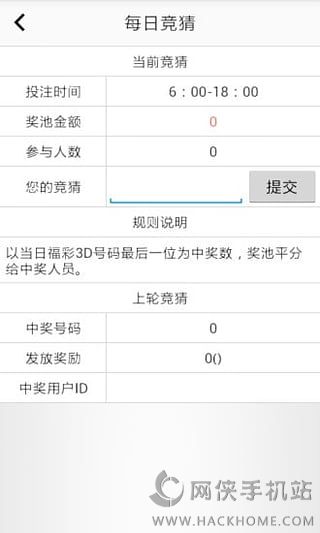 ÿ��׬��app�ٷ���������ͼ1: