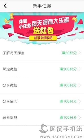 ÿ��׬��app�ٷ���������ͼ3: