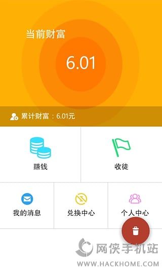 ÿ��׬��app�ٷ���������ͼ4: