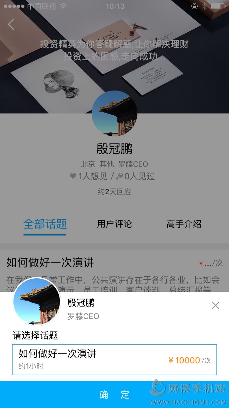 ָappعٷֻͼ4: