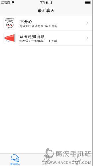 Ӱappٷֻͼ2:
