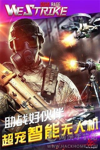 WeStrikeͼ3
