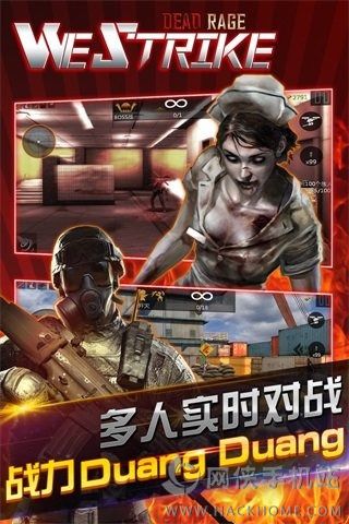 WeStrikeͼ5