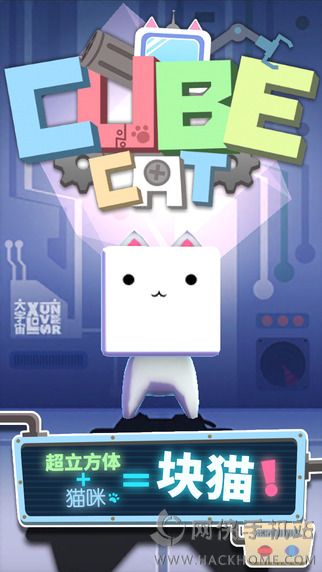 èײ°׿棨CUBE CATͼ1: