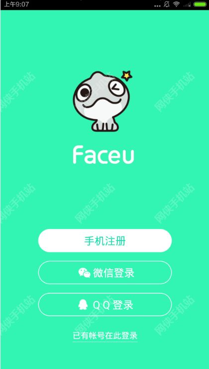 faceuôȥˮӡfaceuȥˮӡ̳ͼƬ1