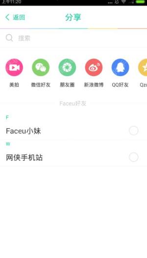 faceuôȫ²ʺͼƬ10