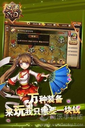 3.9D iosD2