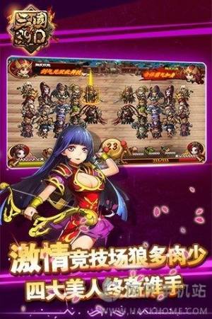 3.9D iosD4