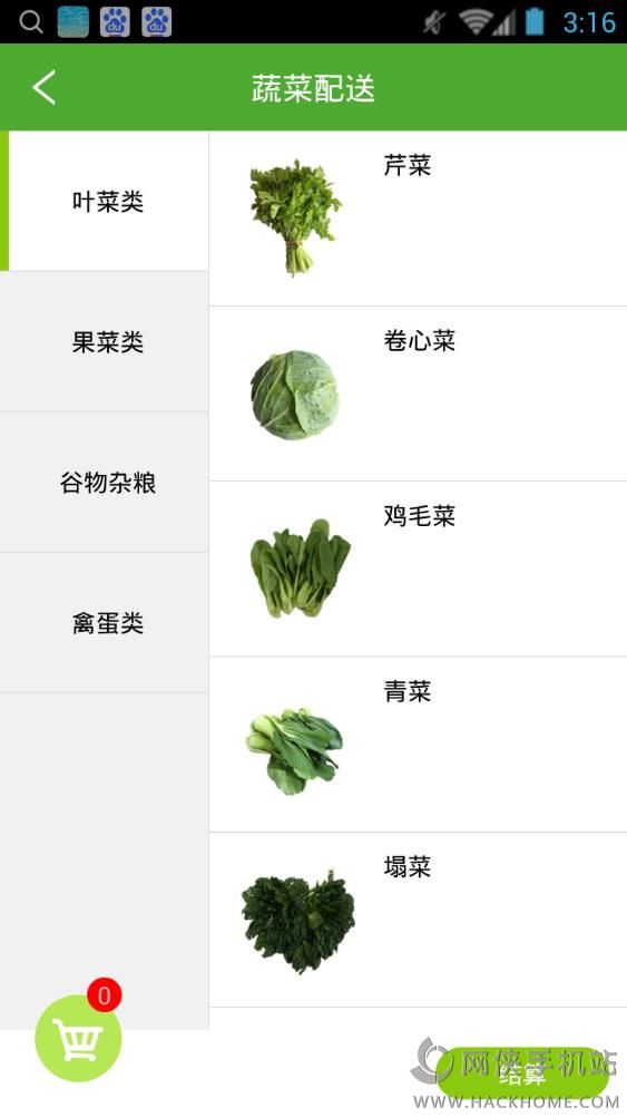ӿũֻappͼ3: