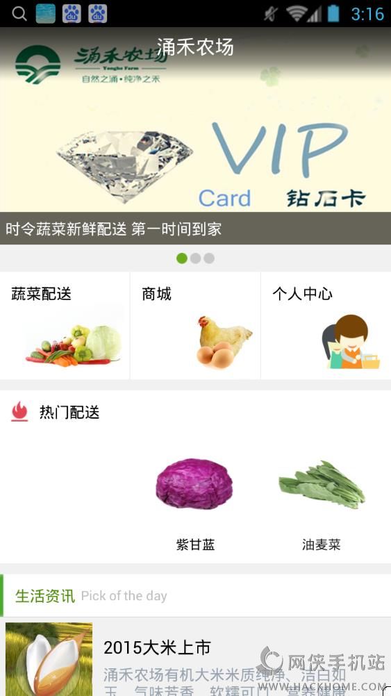 ӿũֻappͼ4: