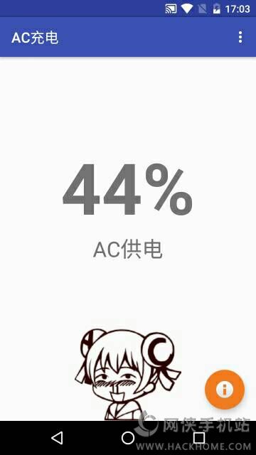 ACAPPٷֻͼ2: