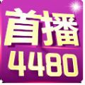 4480首播影院手机版