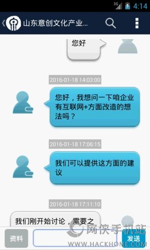 ˮȦappֻͼ4: