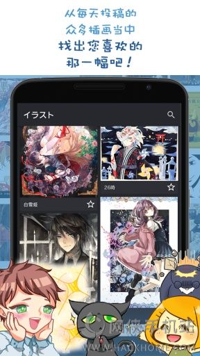 MediBang Readerֻappͼ3: