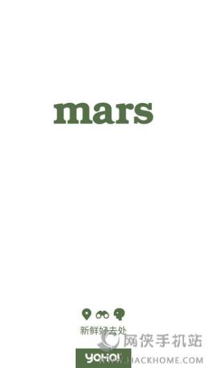 mars APPͼ1