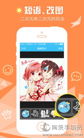 Ԫ綯APPٷֻͼ4: