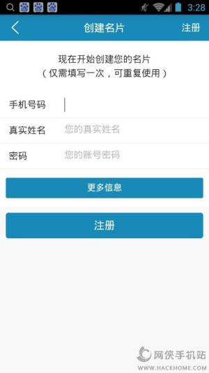 ȺͨӍappD2