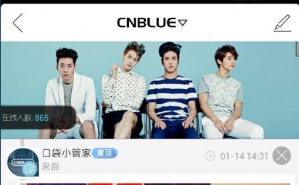 ڴcnblue APPͼ4