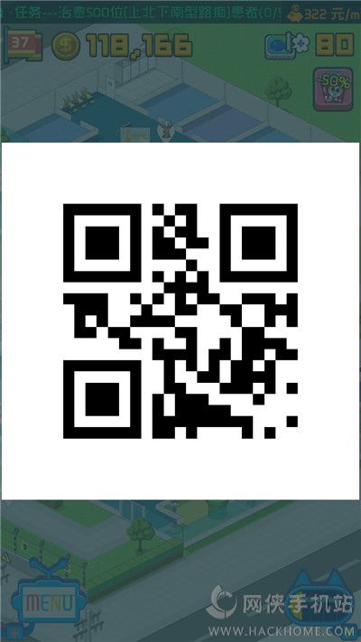 超脱力医院故事碎片大全 qr码全部故事分享[多图] 完整页-新手攻略-嗨