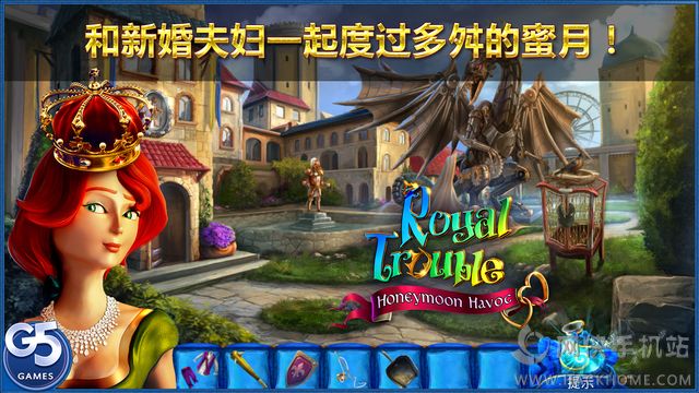 ҵ鷳·ϷIOS(Royal Trouble Hidden Honeymoon Havoc)ͼ1: