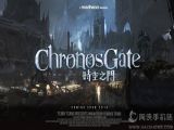 ʱ֮ϷIOS棨Chronos Gate v1.07