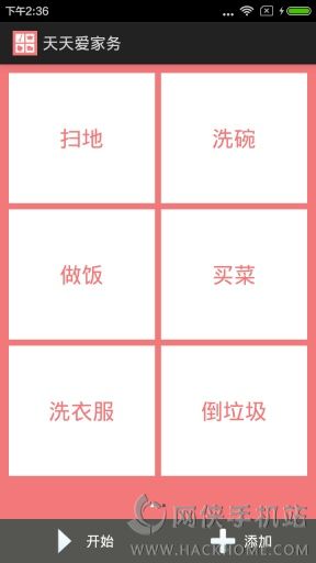 찮ֻappͼ2: