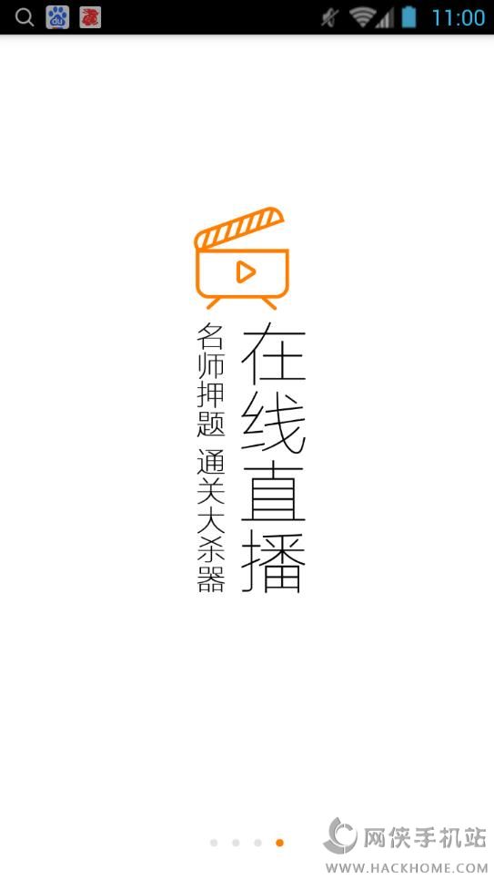 ��������appͼ1