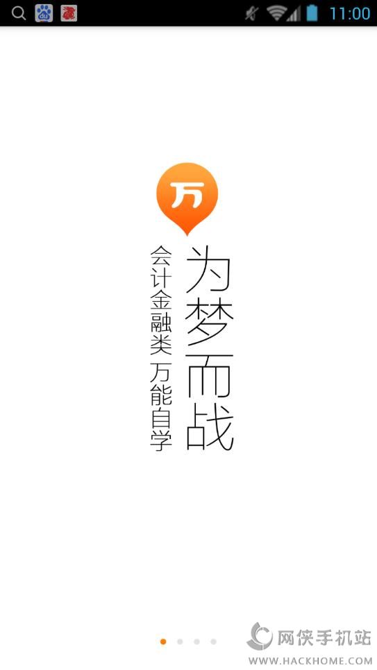 ��������appͼ4