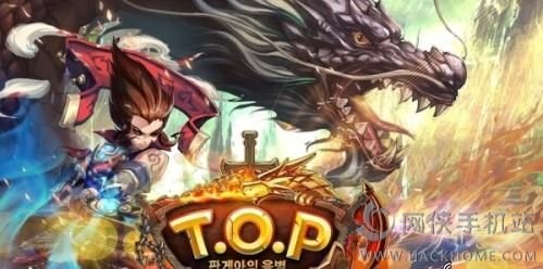 TOP����½Ӷ��ios��ͼ3