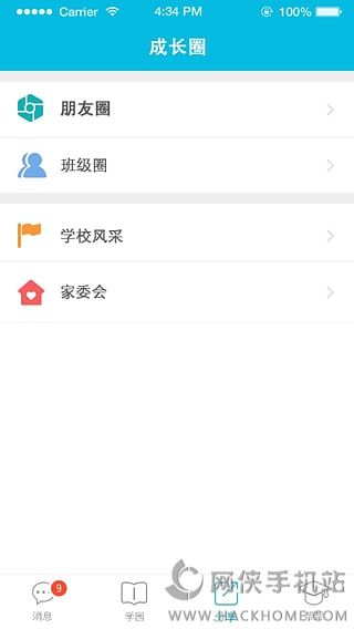 ɳͨappֻͼ1: