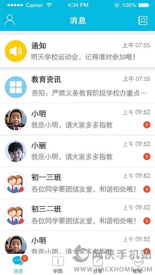 ɳͨappֻͼ3: