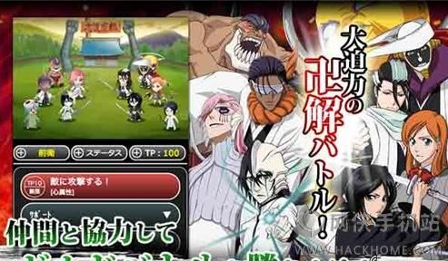 Bleach֮սiOSͼ1