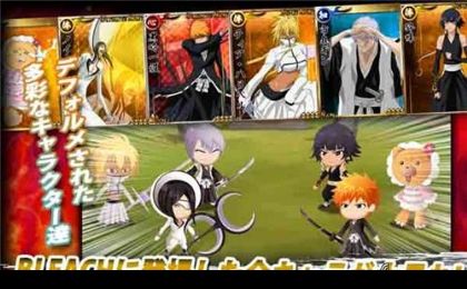 Bleach֮սiOSͼ2