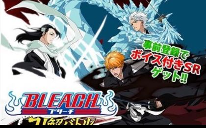 Bleach֮սiOSͼ3